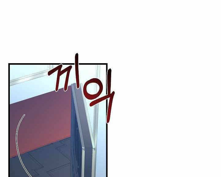 Sự Trở Lại Của Pháp Sư 8 Vòng - Chapter 75 - Page 28