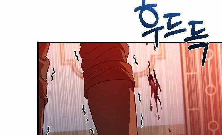 Sự Trở Lại Của Pháp Sư 8 Vòng - Chapter 75 - Page 42