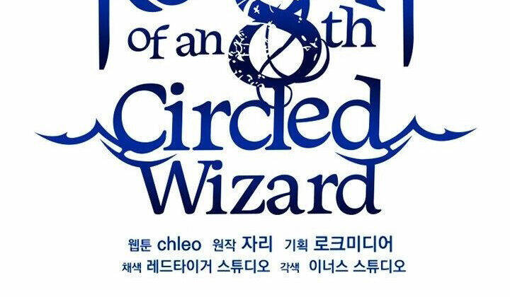 Sự Trở Lại Của Pháp Sư 8 Vòng - Chapter 77 - Page 124