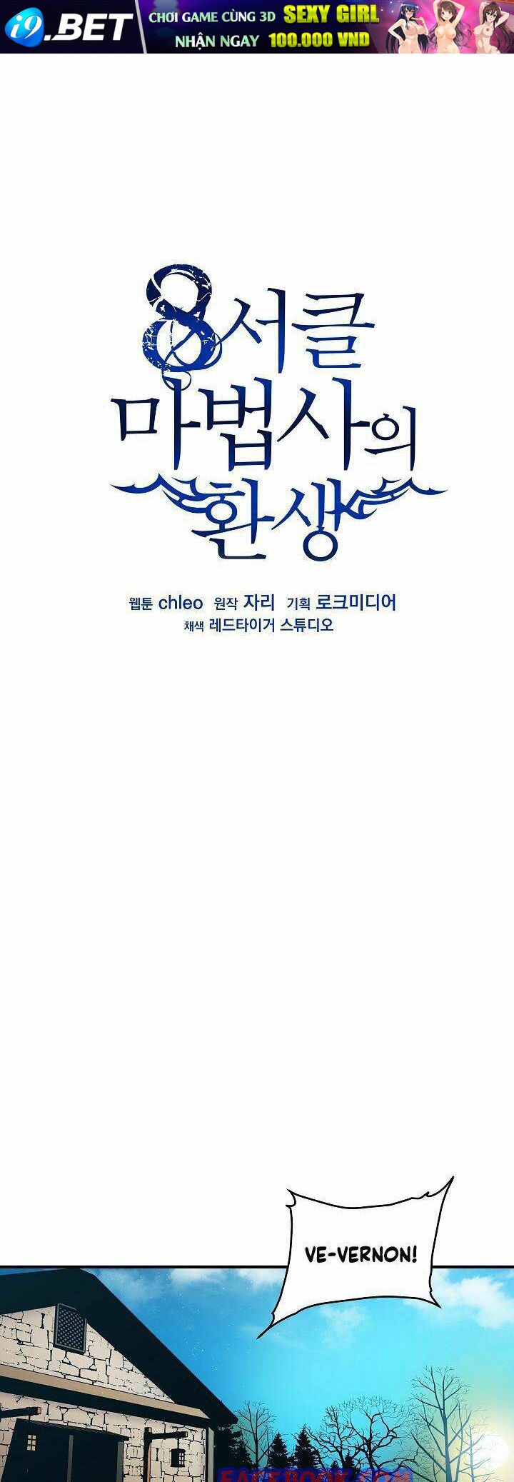 Sự Trở Lại Của Pháp Sư 8 Vòng - Chapter 8 - Page 12