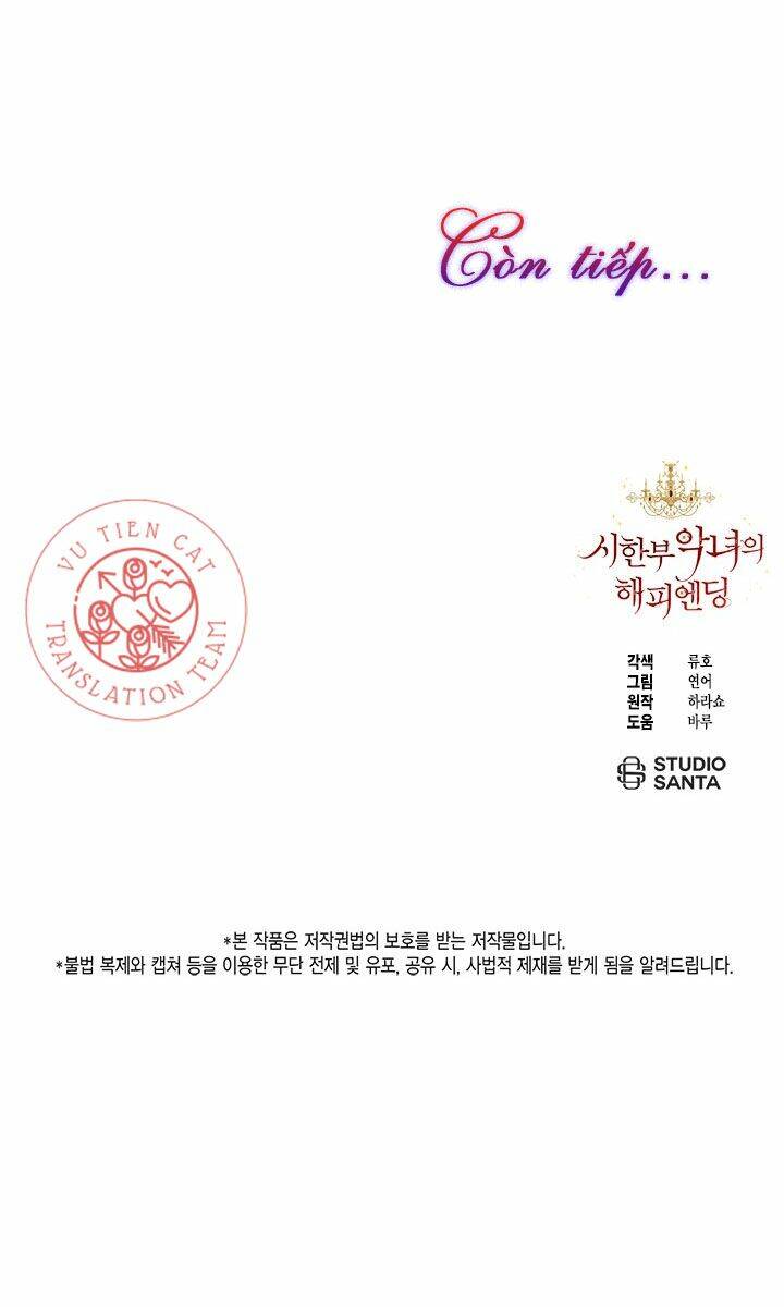 Kết Thúc Có Hậu Của Nhân Vật Phản Diện - Chapter 10.5 - Page 35