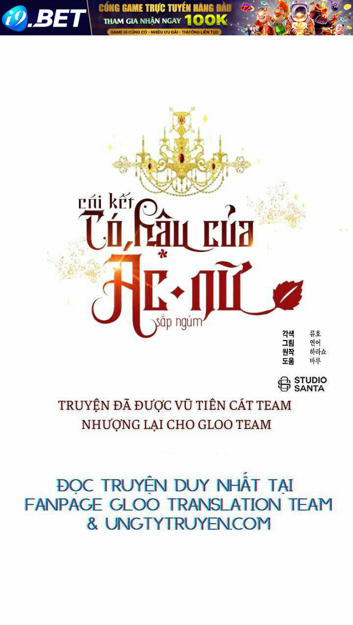 Kết Thúc Có Hậu Của Nhân Vật Phản Diện - Chapter 52.5 - Page 31