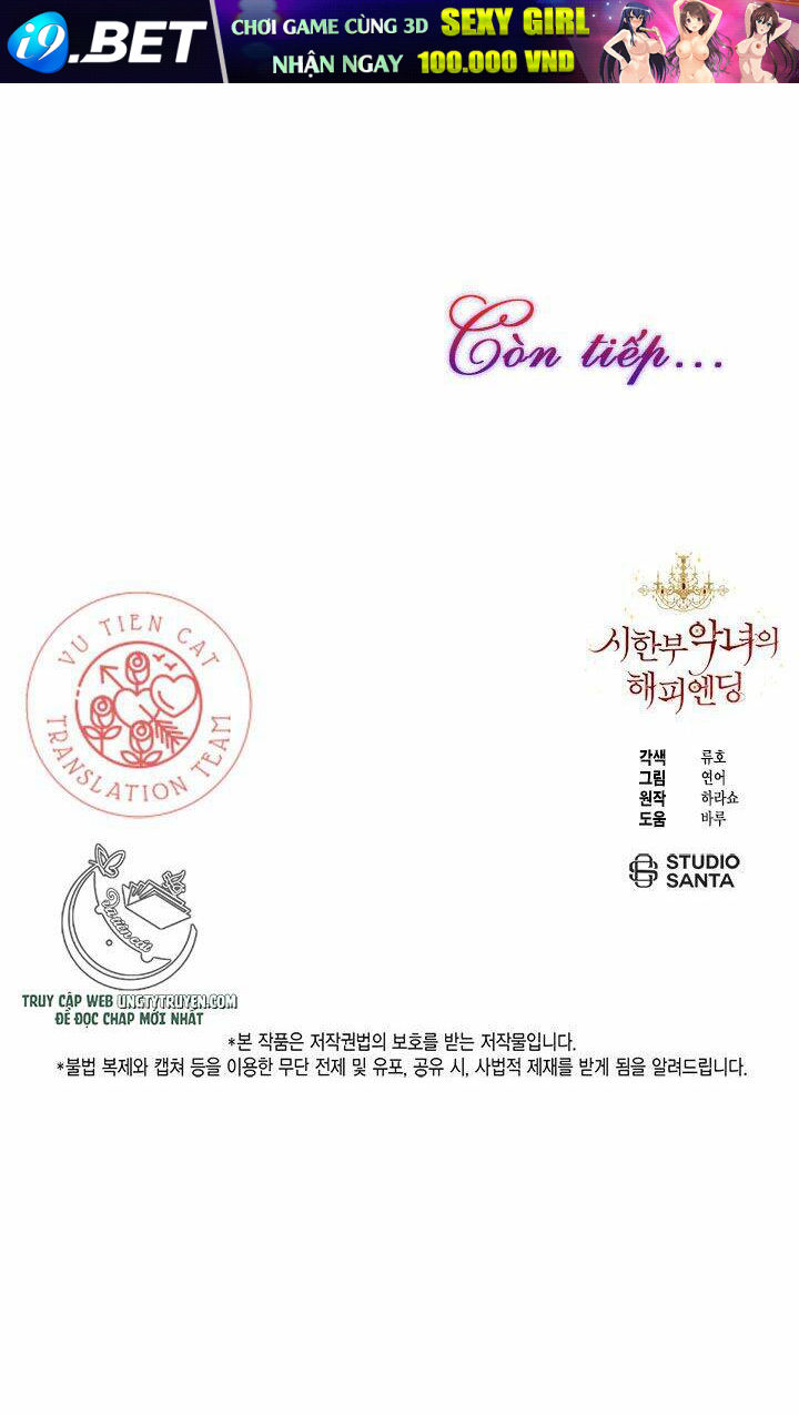 Kết Thúc Có Hậu Của Nhân Vật Phản Diện - Chapter 9.5 - Page 33