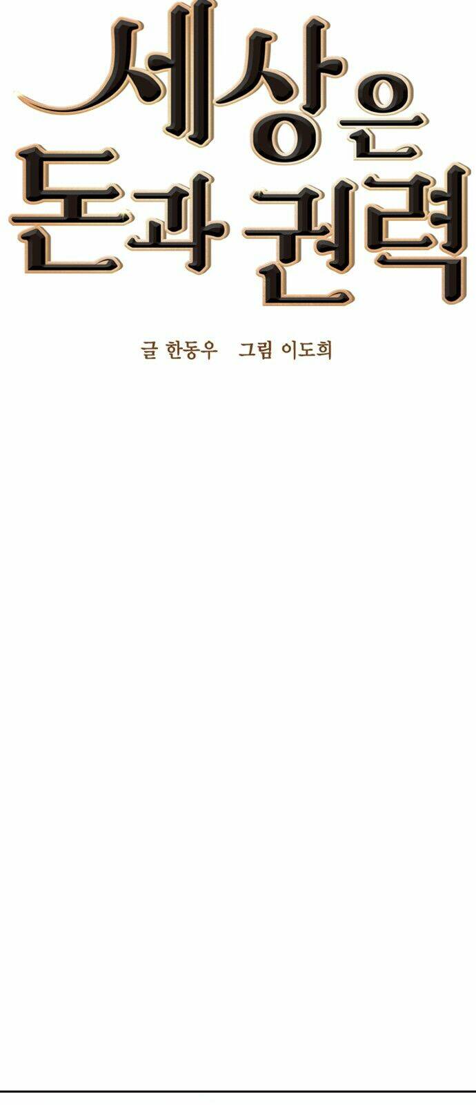 Tiền Bạc Và Quyền Lực - Chapter 16 - Page 9