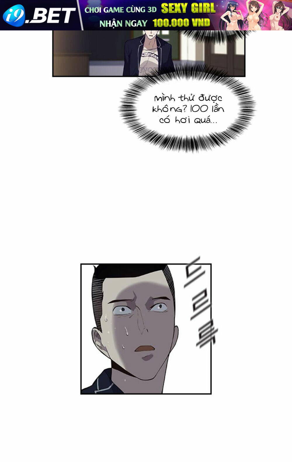 Tiền Bạc Và Quyền Lực - Chapter 2.5 - Page 43