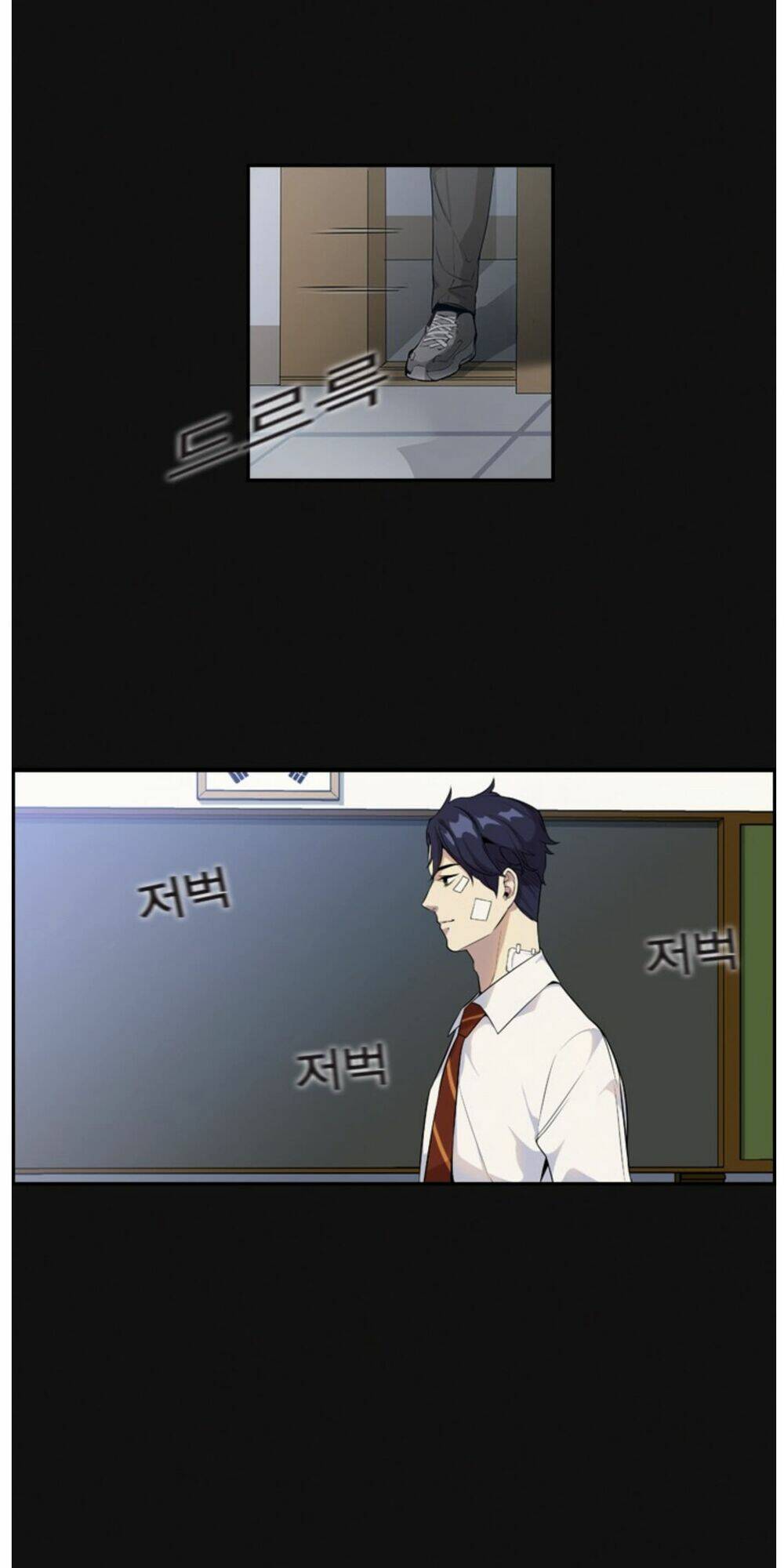 Tiền Bạc Và Quyền Lực - Chapter 2.5 - Page 50