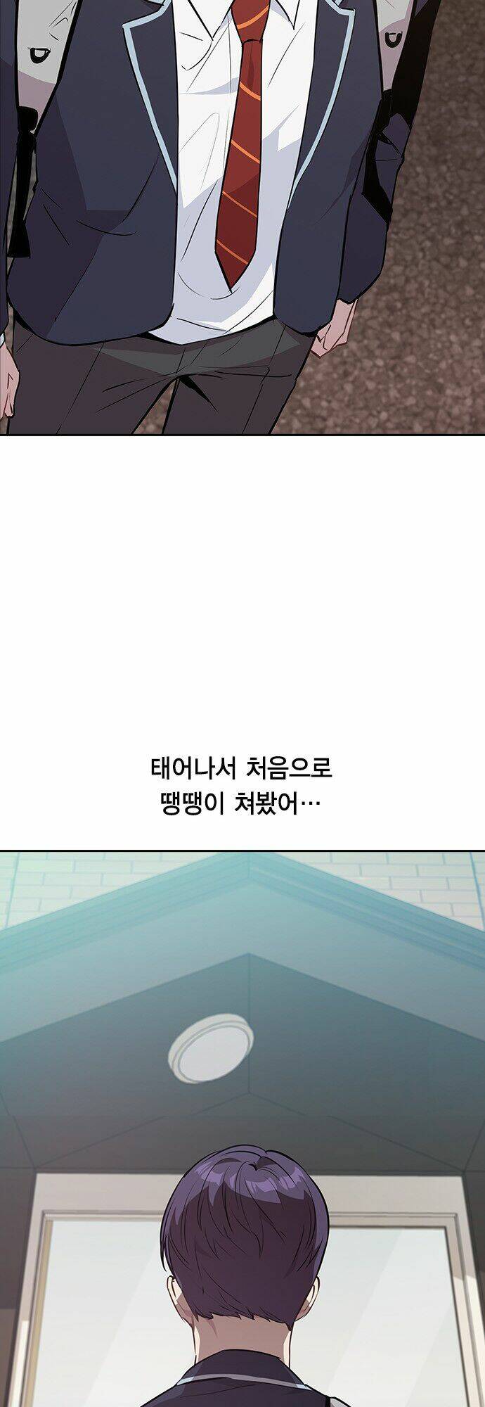 Tiền Bạc Và Quyền Lực - Chapter 35 - Page 55