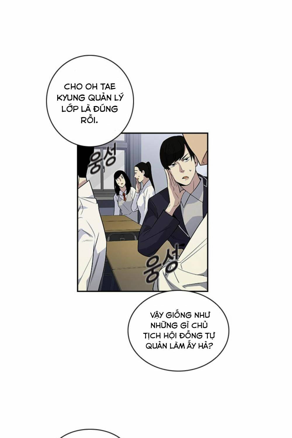Tiền Bạc Và Quyền Lực - Chapter 4 - Page 51