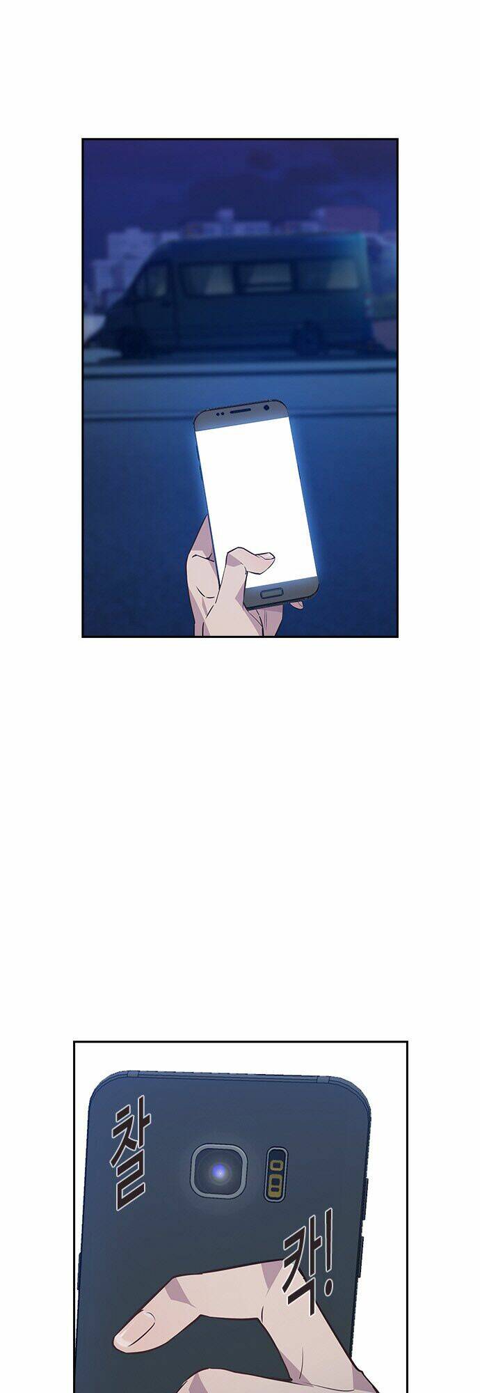 Tiền Bạc Và Quyền Lực - Chapter 43 - Page 56