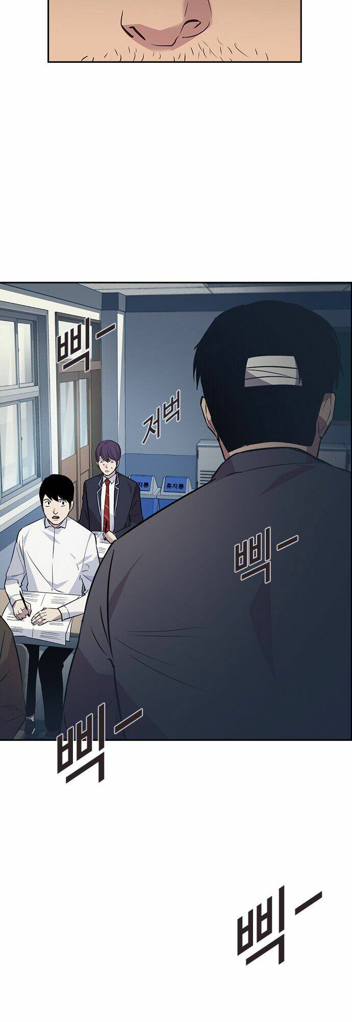 Tiền Bạc Và Quyền Lực - Chapter 44 - Page 48