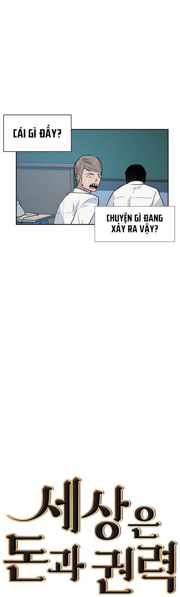Tiền Bạc Và Quyền Lực - Chapter 45 - Page 15