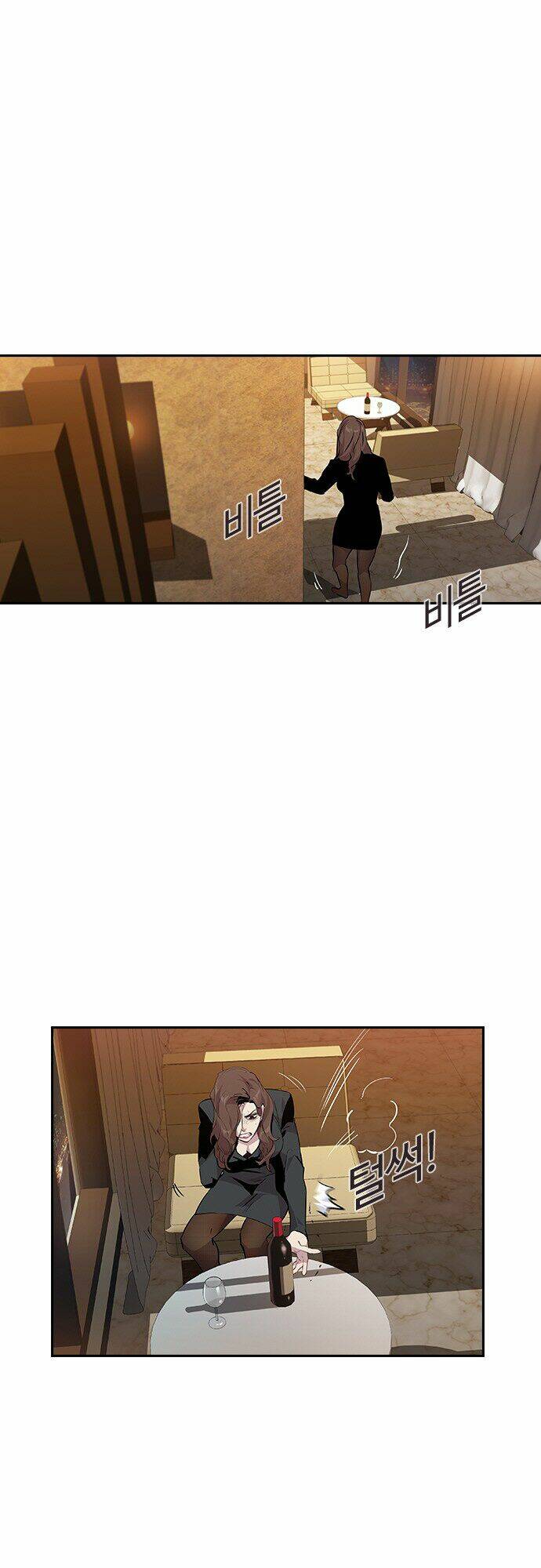 Tiền Bạc Và Quyền Lực - Chapter 47 - Page 17