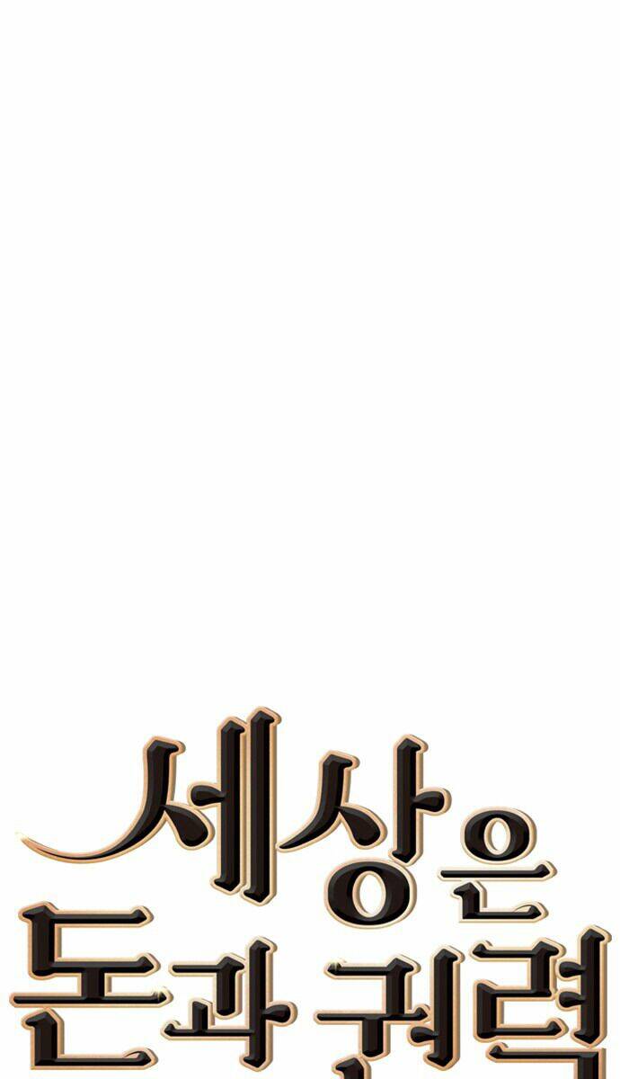 Tiền Bạc Và Quyền Lực - Chapter 48 - Page 7