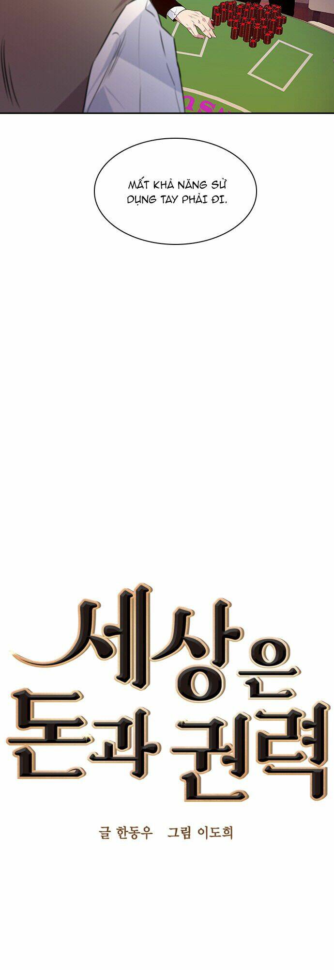 Tiền Bạc Và Quyền Lực - Chapter 49 - Page 7