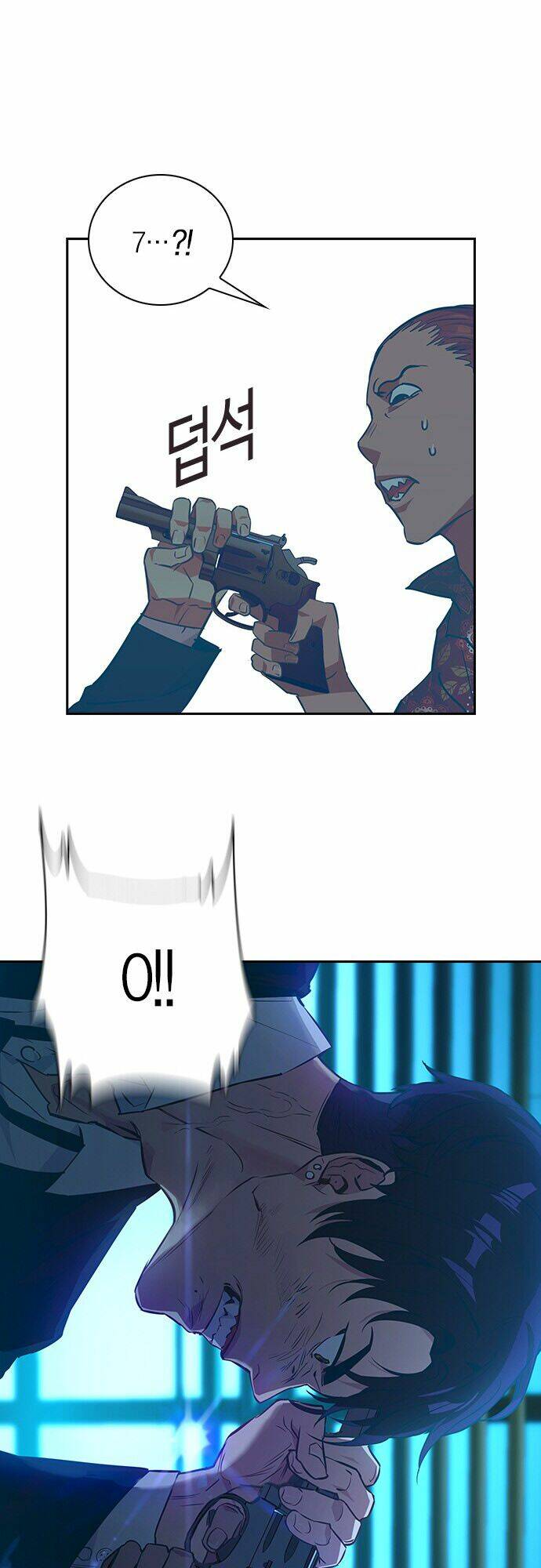 Tiền Bạc Và Quyền Lực - Chapter 50 - Page 48