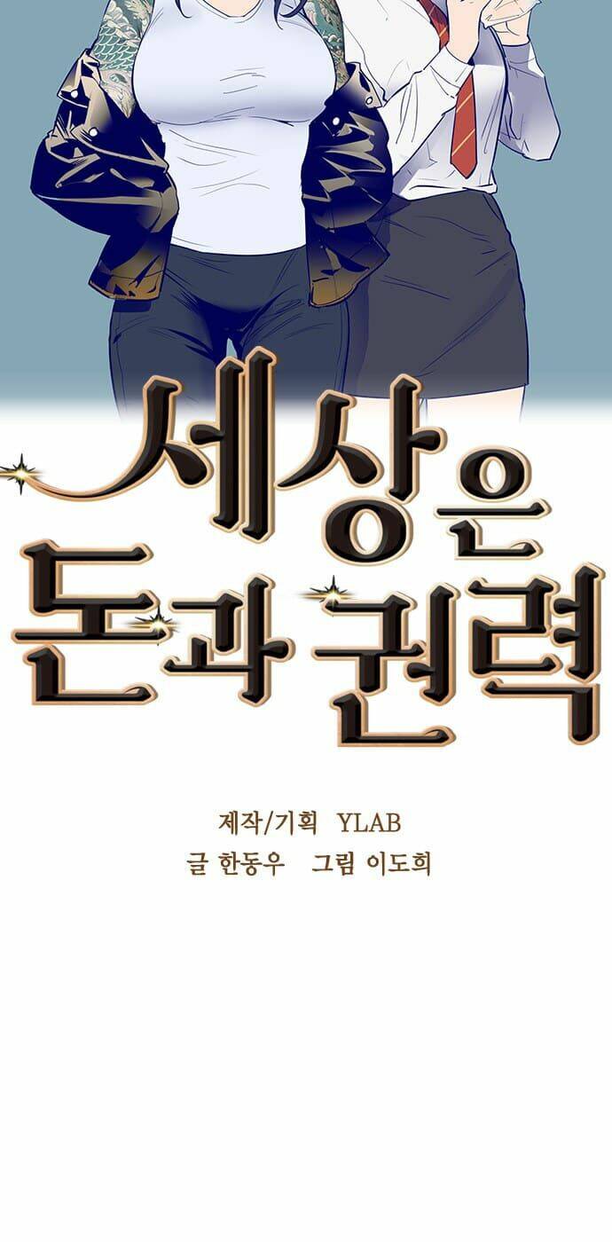 Tiền Bạc Và Quyền Lực - Chapter 55 - Page 8