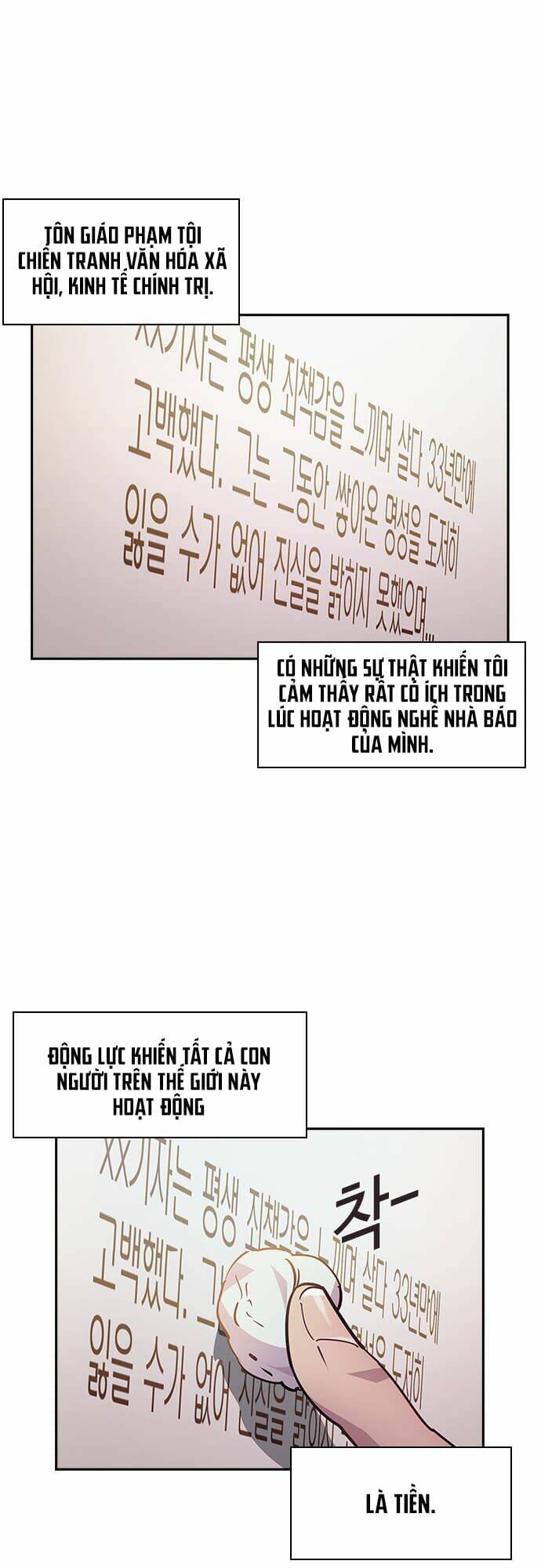 Tiền Bạc Và Quyền Lực - Chapter 56 - Page 4