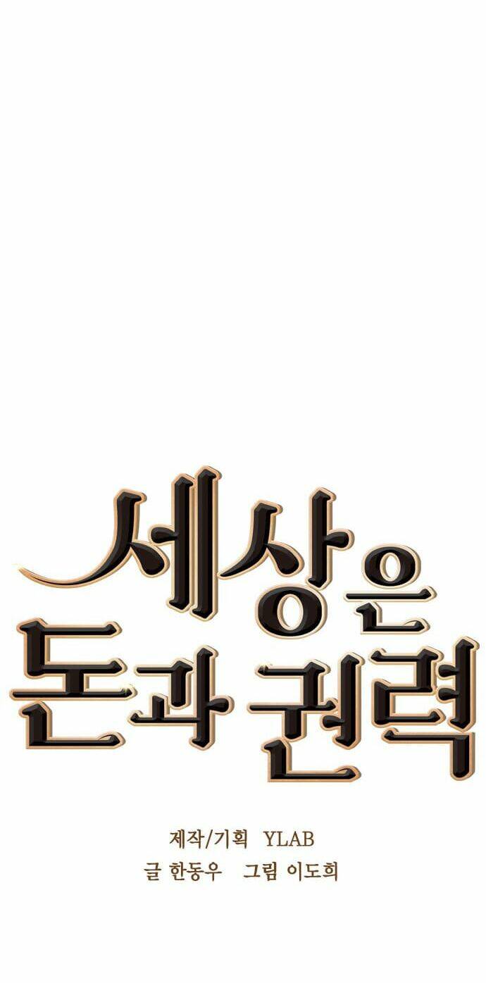 Tiền Bạc Và Quyền Lực - Chapter 56 - Page 6