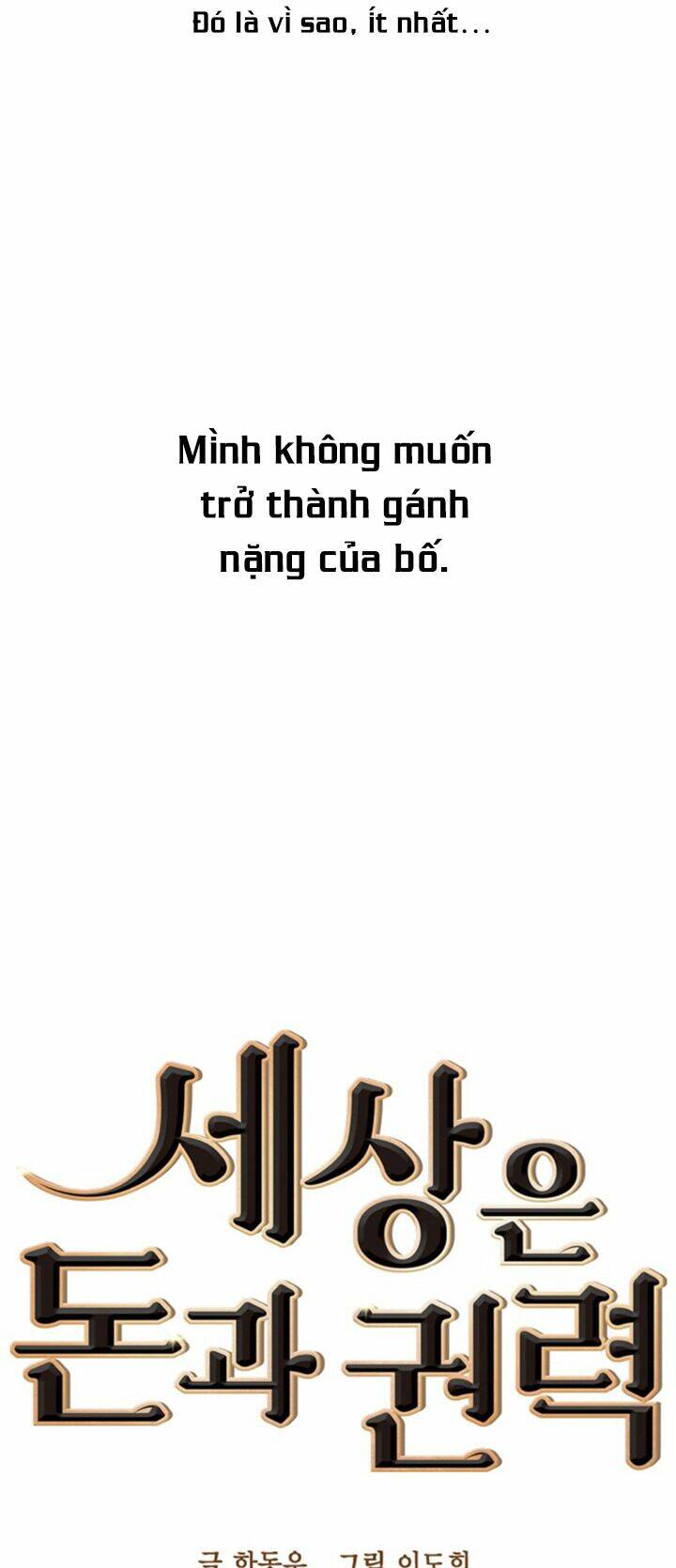 Tiền Bạc Và Quyền Lực - Chapter 8 - Page 9