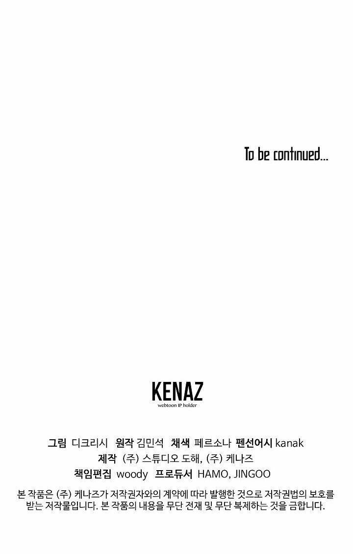 Trọng Sinh Bất Khả Chiến Bại - Chapter 102 - Page 73