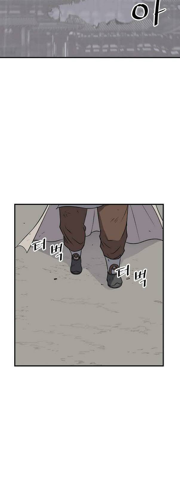 Trọng Sinh Bất Khả Chiến Bại - Chapter 107 - Page 24