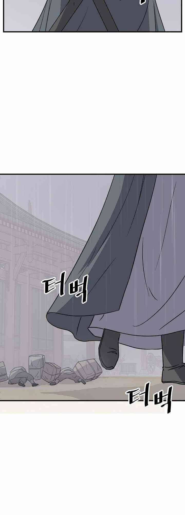 Trọng Sinh Bất Khả Chiến Bại - Chapter 109 - Page 46