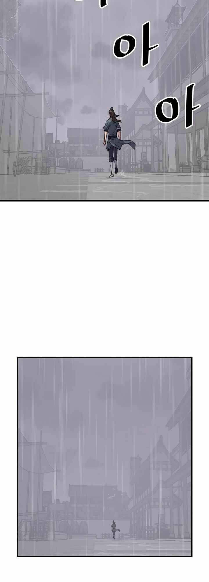 Trọng Sinh Bất Khả Chiến Bại - Chapter 111 - Page 5