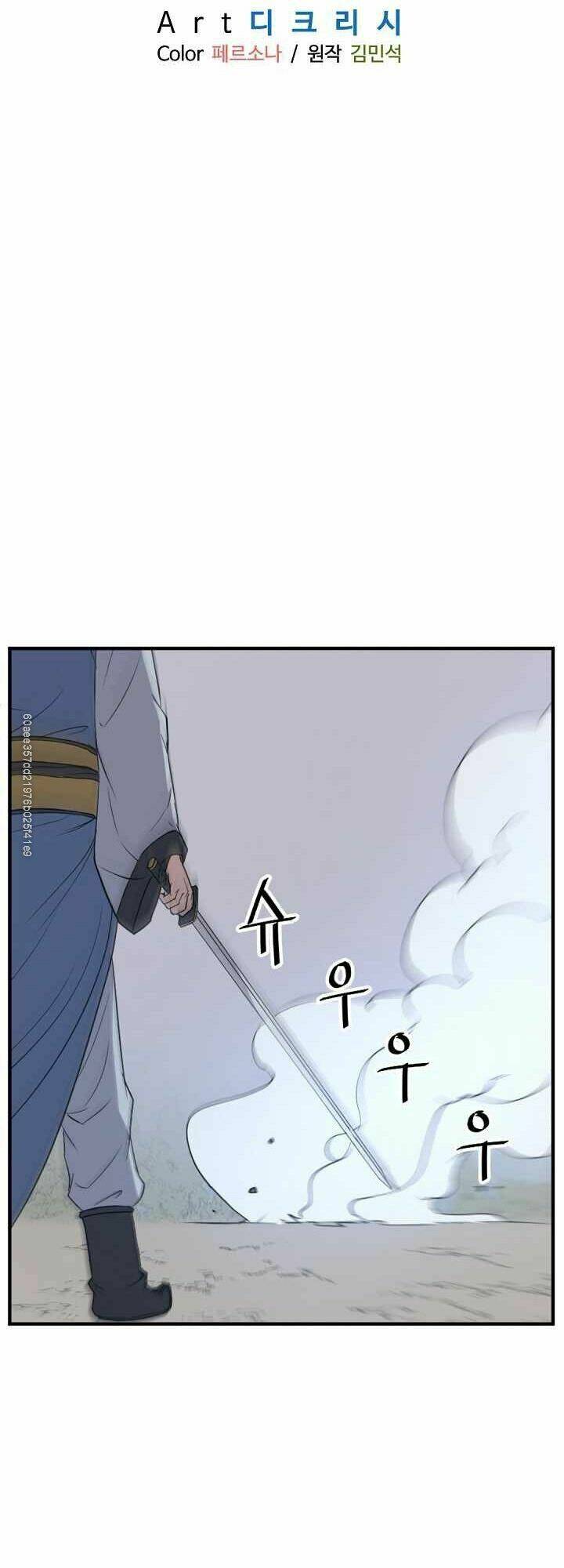 Trọng Sinh Bất Khả Chiến Bại - Chapter 118 - Page 11