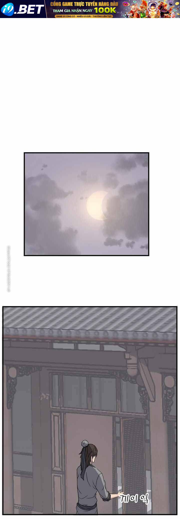 Trọng Sinh Bất Khả Chiến Bại - Chapter 120 - Page 41