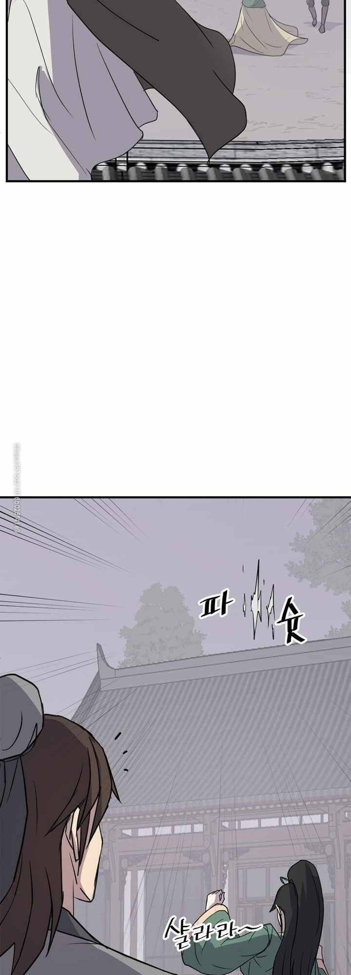 Trọng Sinh Bất Khả Chiến Bại - Chapter 121 - Page 48