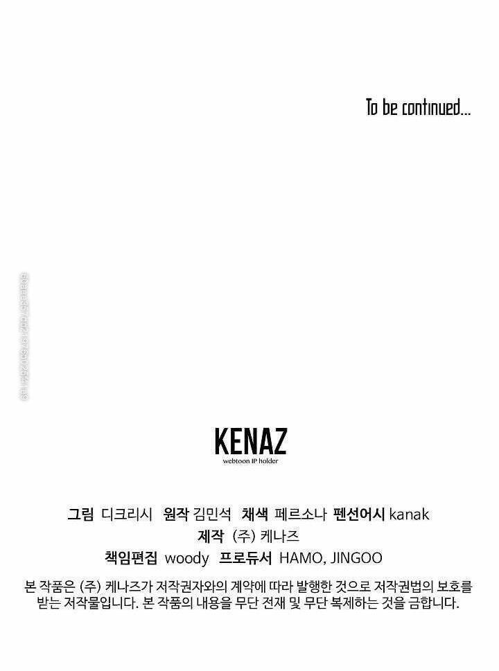 Trọng Sinh Bất Khả Chiến Bại - Chapter 121 - Page 50