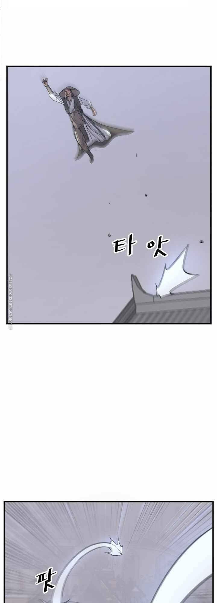 Trọng Sinh Bất Khả Chiến Bại - Chapter 122 - Page 4