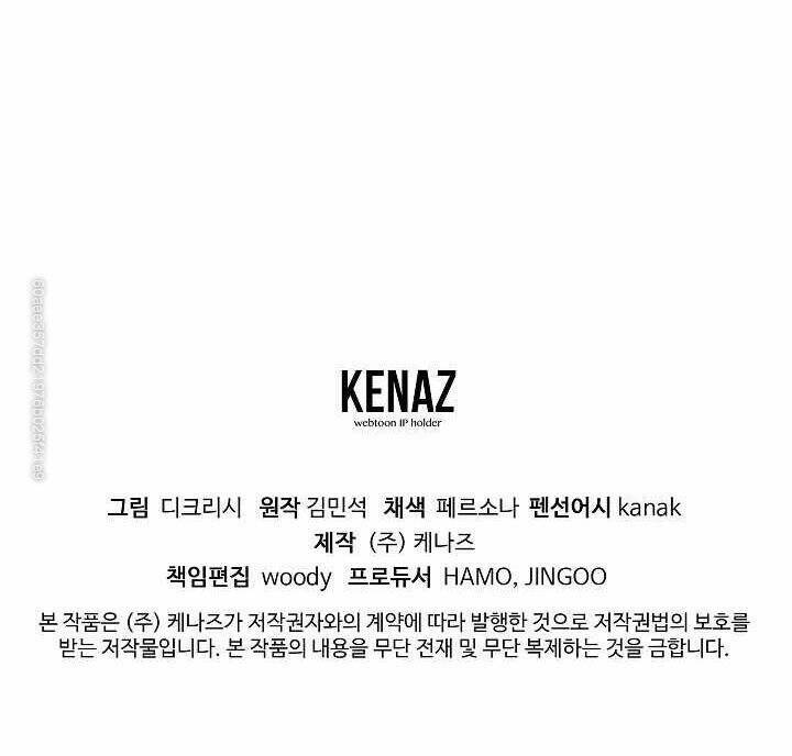 Trọng Sinh Bất Khả Chiến Bại - Chapter 122 - Page 51