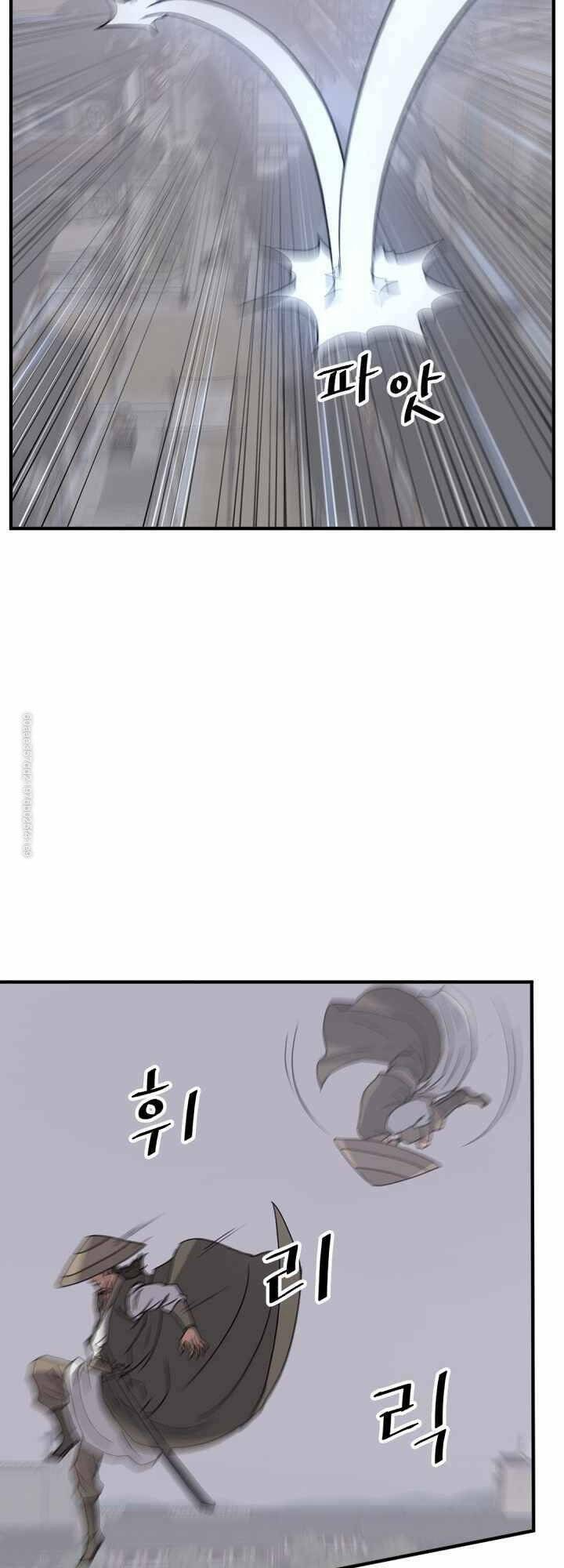 Trọng Sinh Bất Khả Chiến Bại - Chapter 122 - Page 5