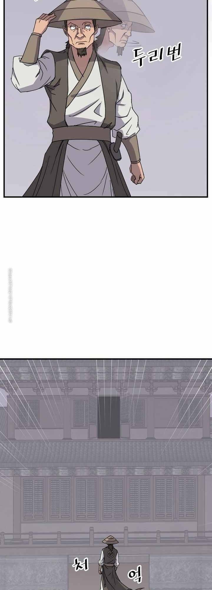 Trọng Sinh Bất Khả Chiến Bại - Chapter 122 - Page 7