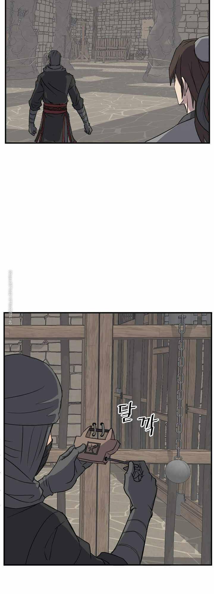 Trọng Sinh Bất Khả Chiến Bại - Chapter 123 - Page 47