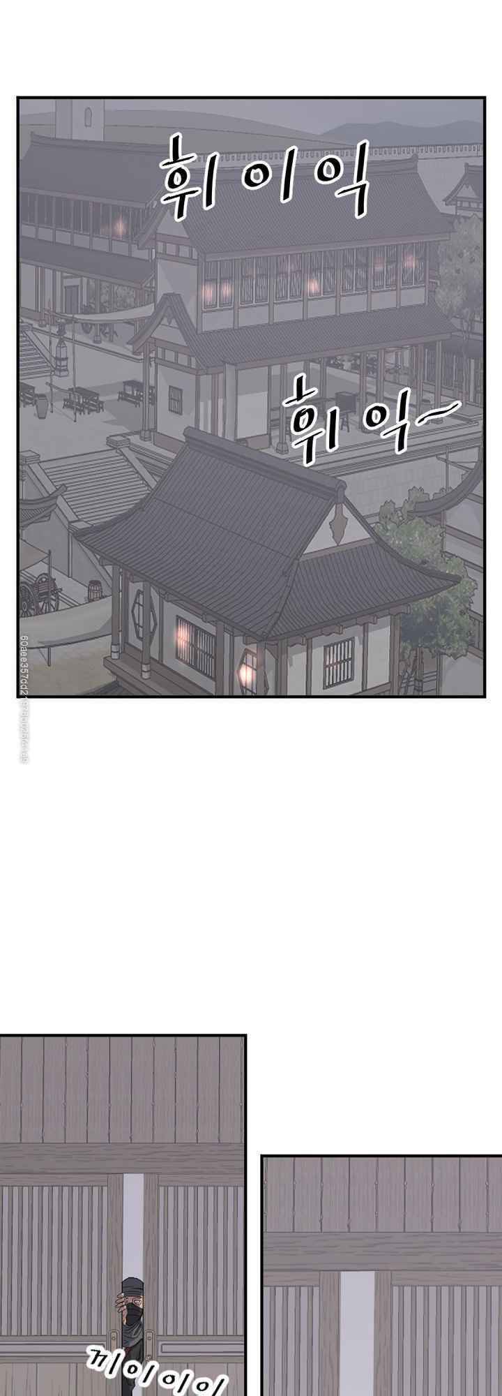 Trọng Sinh Bất Khả Chiến Bại - Chapter 124 - Page 16