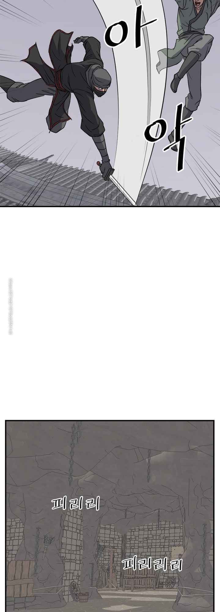 Trọng Sinh Bất Khả Chiến Bại - Chapter 124 - Page 23