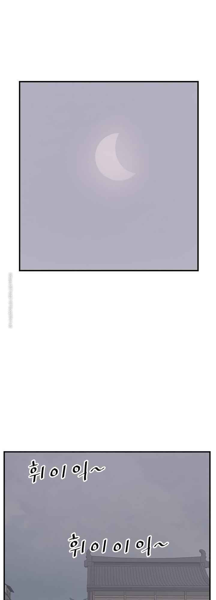 Trọng Sinh Bất Khả Chiến Bại - Chapter 124 - Page 3