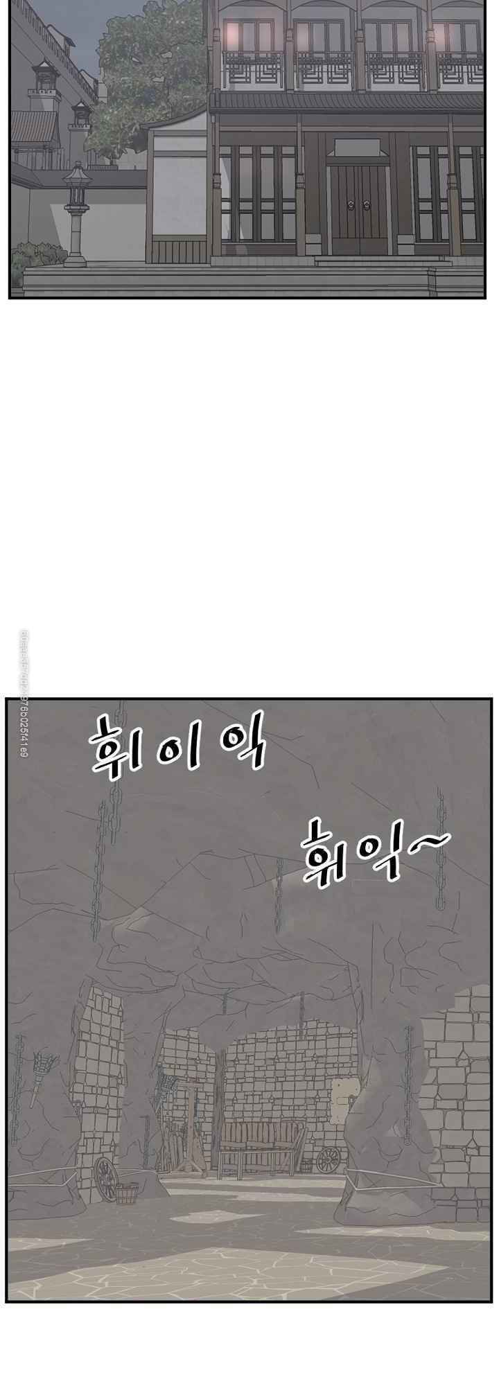 Trọng Sinh Bất Khả Chiến Bại - Chapter 124 - Page 4