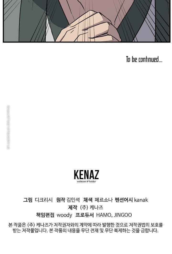 Trọng Sinh Bất Khả Chiến Bại - Chapter 124 - Page 51