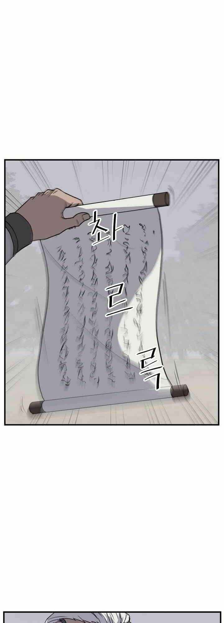 Trọng Sinh Bất Khả Chiến Bại - Chapter 125 - Page 18