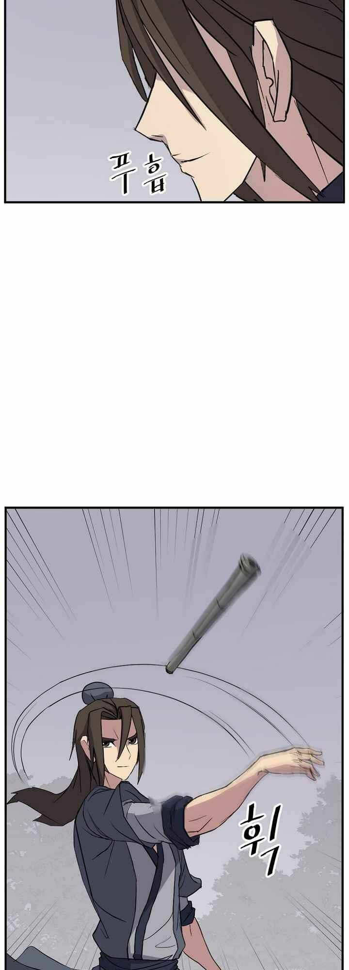 Trọng Sinh Bất Khả Chiến Bại - Chapter 126 - Page 18