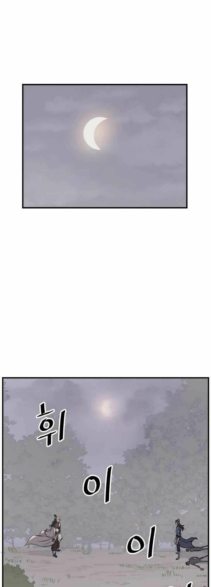 Trọng Sinh Bất Khả Chiến Bại - Chapter 126 - Page 6