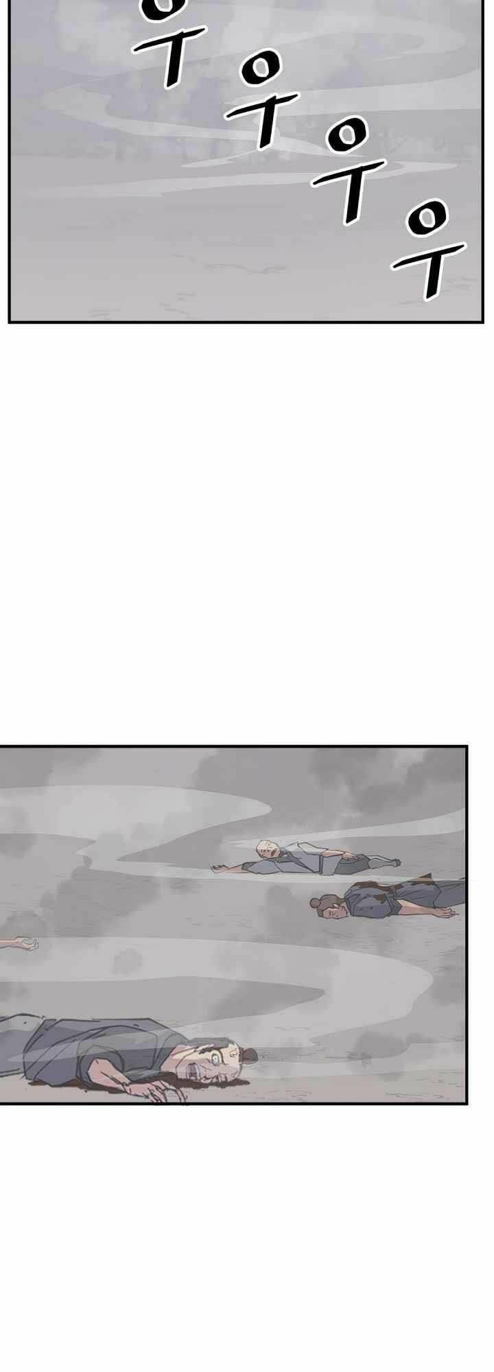 Trọng Sinh Bất Khả Chiến Bại - Chapter 127 - Page 44