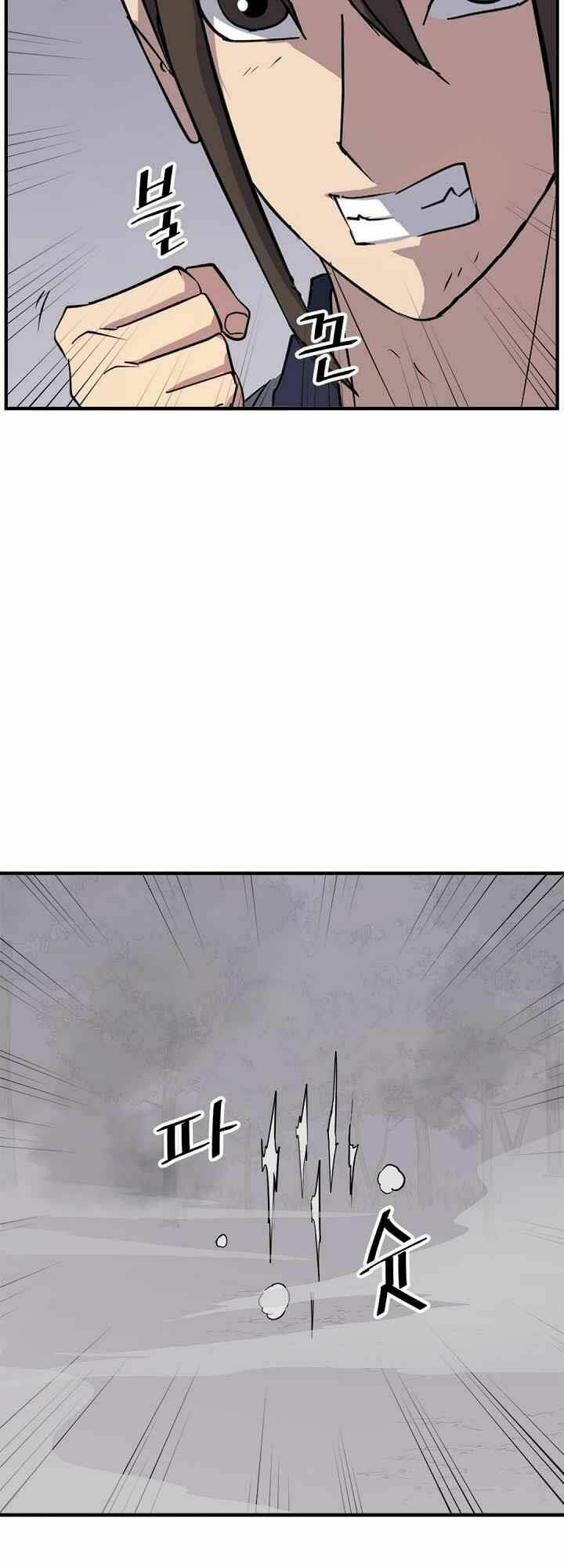 Trọng Sinh Bất Khả Chiến Bại - Chapter 127 - Page 50