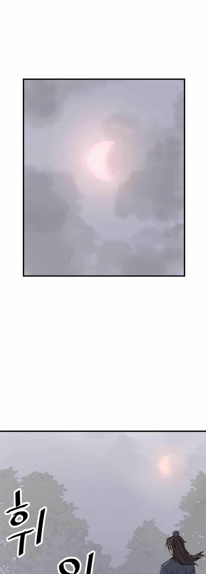 Trọng Sinh Bất Khả Chiến Bại - Chapter 127 - Page 5