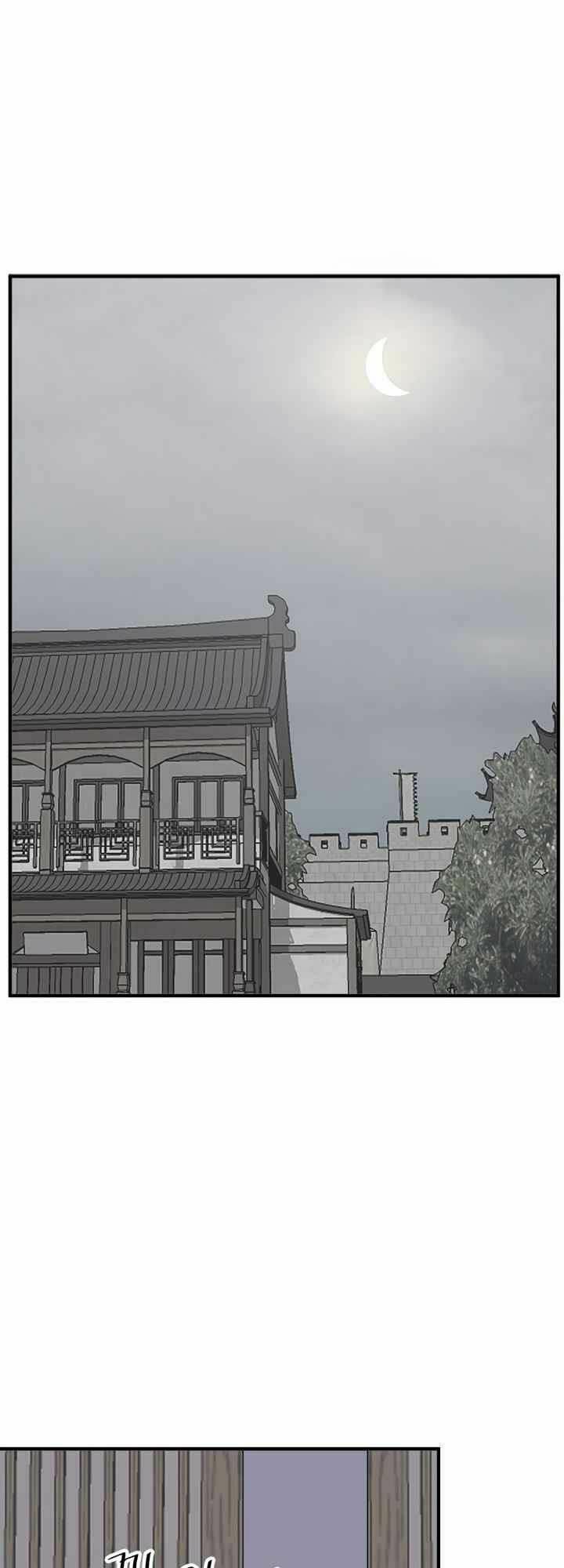 Trọng Sinh Bất Khả Chiến Bại - Chapter 129 - Page 5