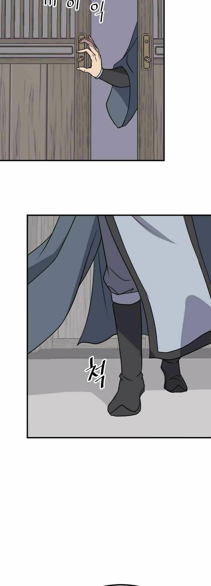 Trọng Sinh Bất Khả Chiến Bại - Chapter 129 - Page 6