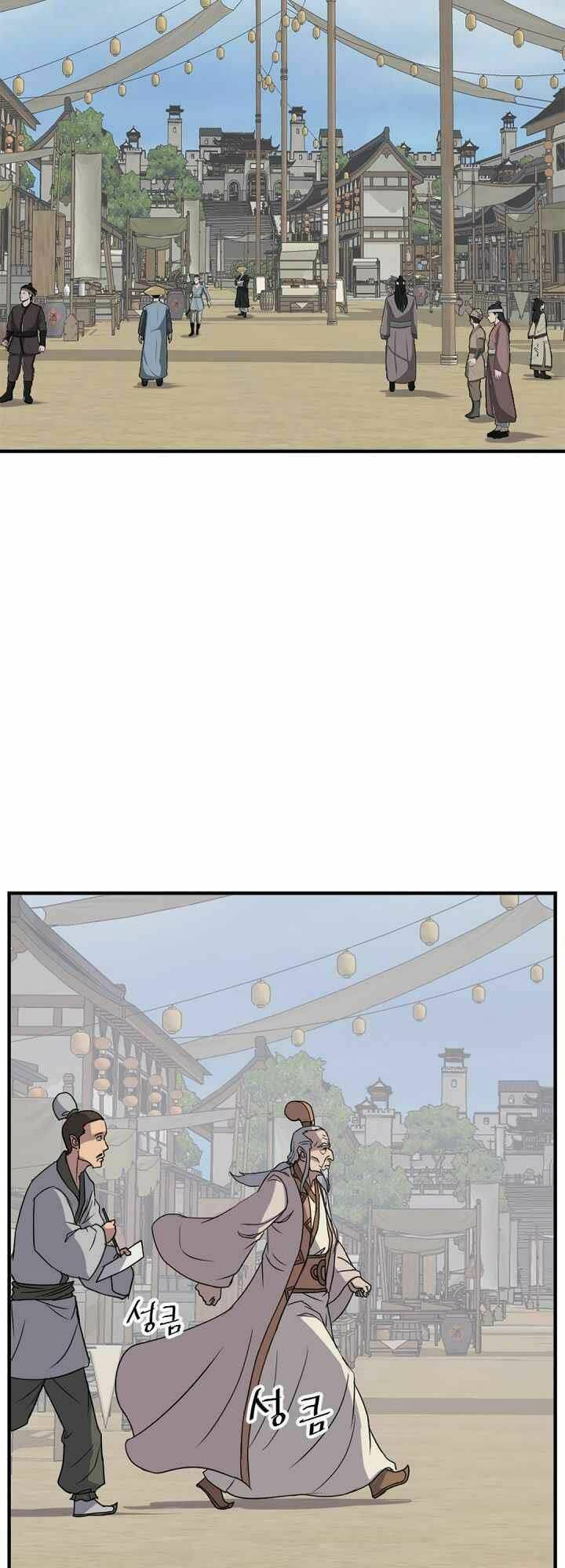 Trọng Sinh Bất Khả Chiến Bại - Chapter 130 - Page 6